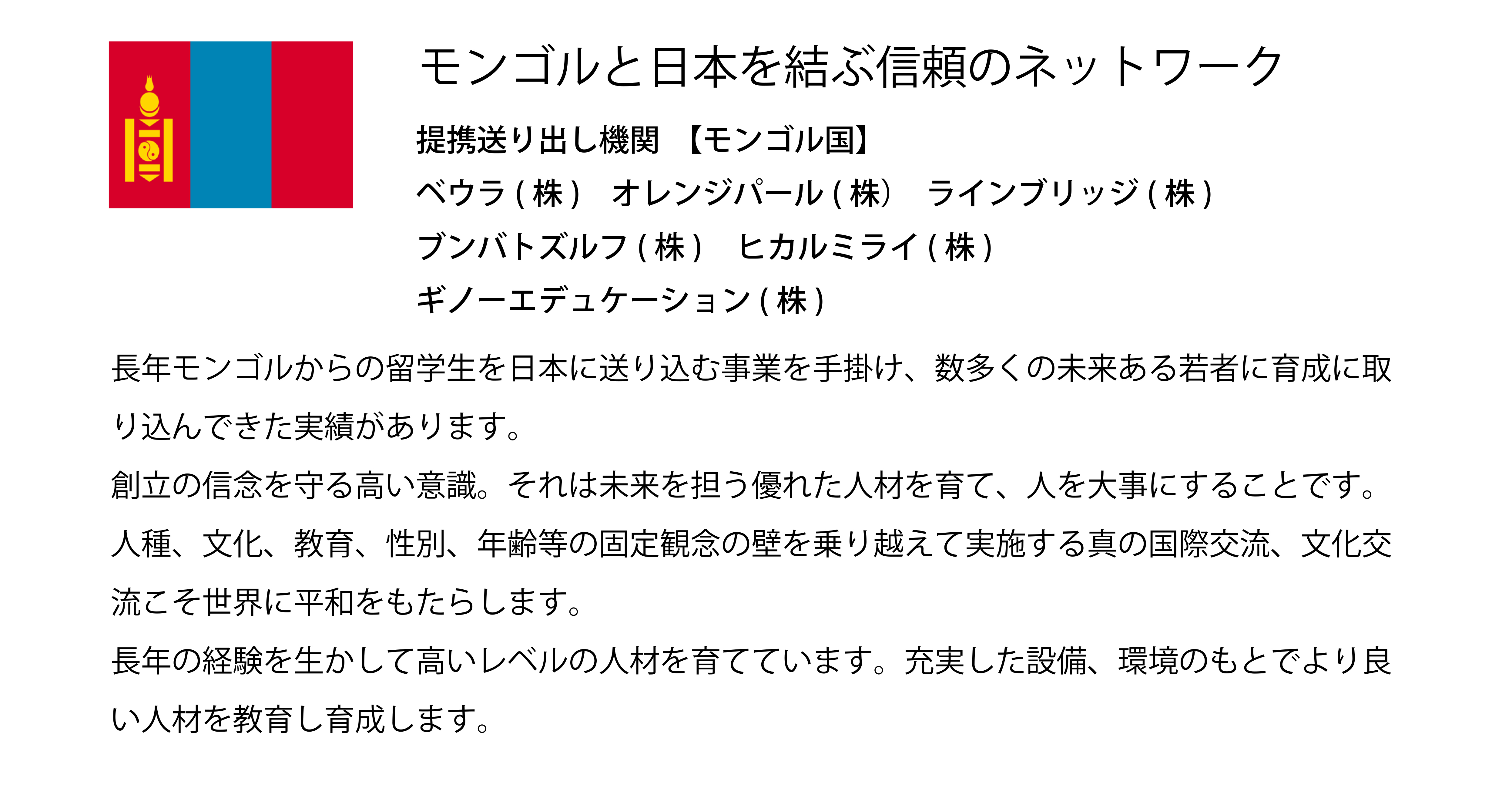 ビル
